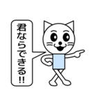 Lineスタンプ 受験生を応援する言葉2 40種類 1円