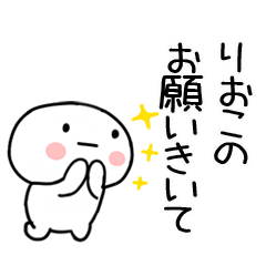 Lineスタンプ まるい の完全一覧 全1000種類