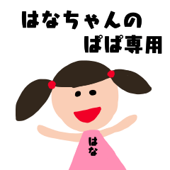 LINEスタンプ「春」の完全一覧 | 全1000種類