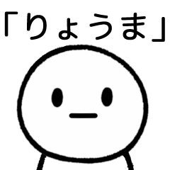 LINEスタンプ「馬」の完全一覧 | 全1000種類