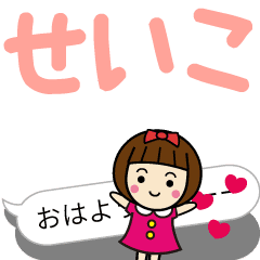 Lineスタンプ いい女 の完全一覧 全1000種類