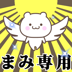 LINEスタンプ「神」の完全一覧 | 全1000種類