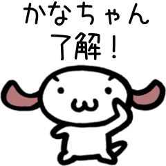 Lineスタンプ 新生璃人 の完全一覧 全174種類