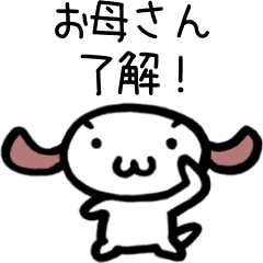 動く お母さんの名前スタンプ 顔文字犬 Lineスタンプ 新生璃人