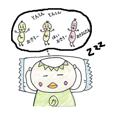 Lineスタンプ かぴお の完全一覧 全5種類