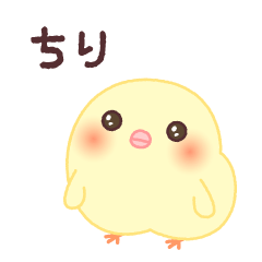 Lineスタンプ ころころ の完全一覧 全種類