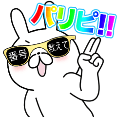 Lineスタンプ パリピうさぎ 4 40種類 1円