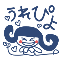 Lineスタンプ ギャル文字 の完全一覧 全3種類