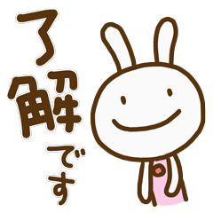 Lineスタンプ 了解です の完全一覧 全172種類