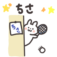 LINEスタンプ「ちさ」の完全一覧 | 全1000種類