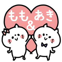 LINEスタンプ「あきと」の完全一覧 | 全455種類