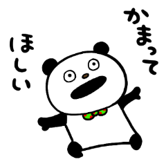 Lineスタンプ かまって の完全一覧 全1000種類