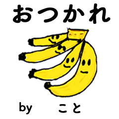 Lineスタンプ わーい こと 子どもの絵 40種類 1円