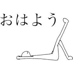 謎スタンプ Lineスタンプ Oza