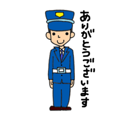 警備員さんの日常 Lineスタンプ すみえ